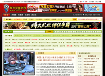 &#20061;&#28216;&#65288;&#78;&#73;&#78;&#69;&#71;&#65;&#77;&#69;&#65289;&#20013;&#22269;&#22823;&#38470;&#25163;&#26426;&#23089;&#20048;&#31532;&#19968;&#38376;&#25143;&#32;&#45;&#32;&#23448;&#26041;&#32593;&#31449;