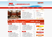 &#20061;&#28216;&#65288;&#78;&#73;&#78;&#69;&#71;&#65;&#77;&#69;&#65289;&#20013;&#22269;&#22823;&#38470;&#25163;&#26426;&#23089;&#20048;&#31532;&#19968;&#38376;&#25143;&#32;&#45;&#32;&#23448;&#26041;&#32593;&#31449;