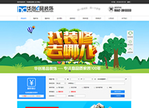 &#20061;&#28216;&#65288;&#78;&#73;&#78;&#69;&#71;&#65;&#77;&#69;&#65289;&#20013;&#22269;&#22823;&#38470;&#25163;&#26426;&#23089;&#20048;&#31532;&#19968;&#38376;&#25143;&#32;&#45;&#32;&#23448;&#26041;&#32593;&#31449;