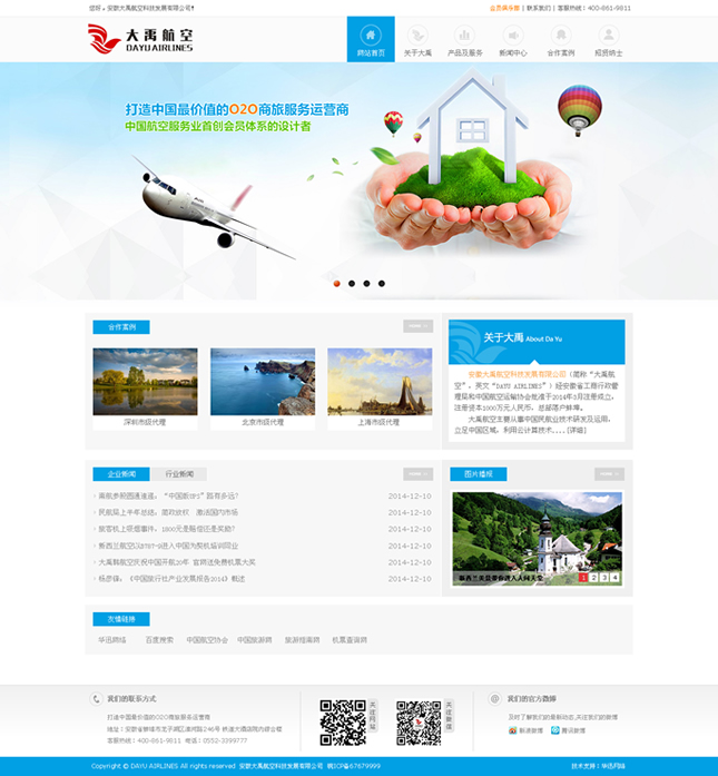 &#20061;&#28216;&#65288;&#78;&#73;&#78;&#69;&#71;&#65;&#77;&#69;&#65289;&#20013;&#22269;&#22823;&#38470;&#25163;&#26426;&#23089;&#20048;&#31532;&#19968;&#38376;&#25143;&#32;&#45;&#32;&#23448;&#26041;&#32593;&#31449;