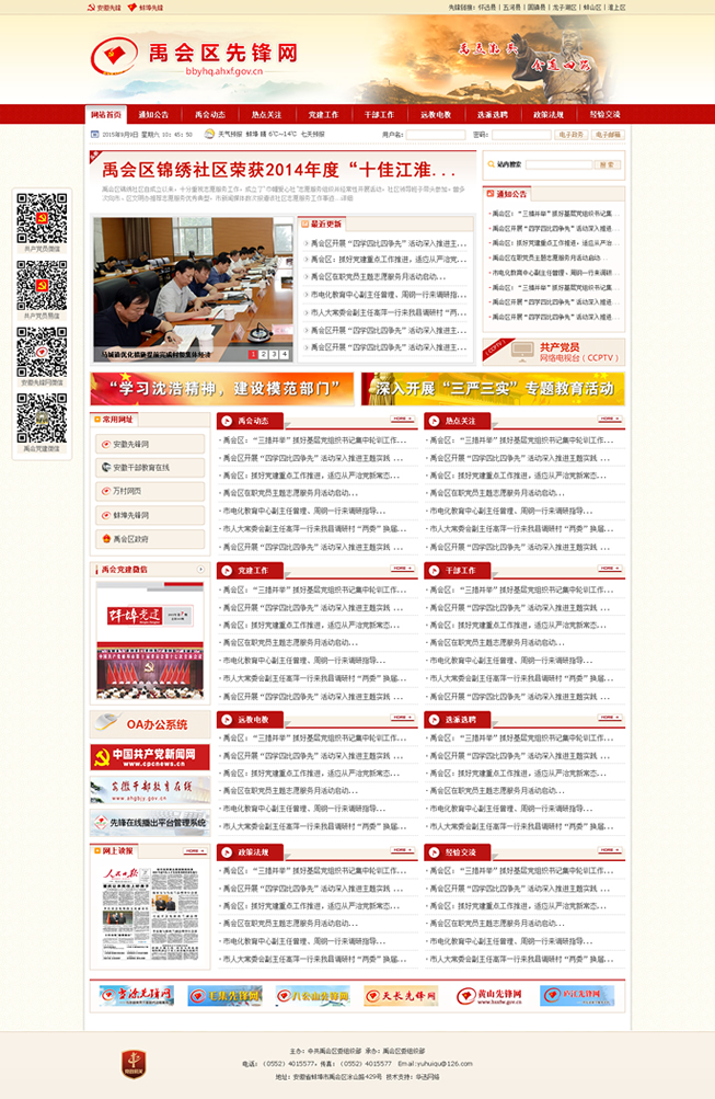 &#20061;&#28216;&#65288;&#78;&#73;&#78;&#69;&#71;&#65;&#77;&#69;&#65289;&#20013;&#22269;&#22823;&#38470;&#25163;&#26426;&#23089;&#20048;&#31532;&#19968;&#38376;&#25143;&#32;&#45;&#32;&#23448;&#26041;&#32593;&#31449;