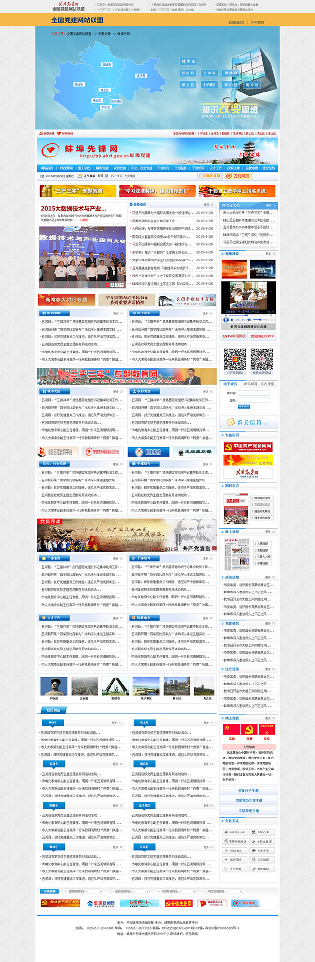&#20061;&#28216;&#65288;&#78;&#73;&#78;&#69;&#71;&#65;&#77;&#69;&#65289;&#20013;&#22269;&#22823;&#38470;&#25163;&#26426;&#23089;&#20048;&#31532;&#19968;&#38376;&#25143;&#32;&#45;&#32;&#23448;&#26041;&#32593;&#31449;