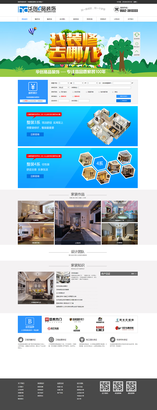 &#20061;&#28216;&#65288;&#78;&#73;&#78;&#69;&#71;&#65;&#77;&#69;&#65289;&#20013;&#22269;&#22823;&#38470;&#25163;&#26426;&#23089;&#20048;&#31532;&#19968;&#38376;&#25143;&#32;&#45;&#32;&#23448;&#26041;&#32593;&#31449;